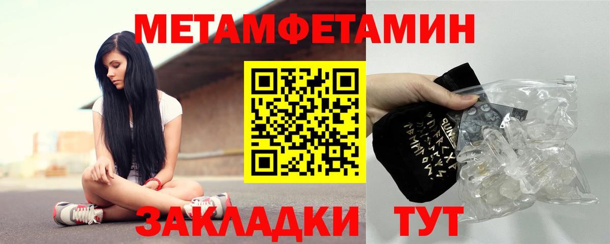 Amphetamine Розовый  АМФЕТАМИН  сайты даркнета Telegram  Вход с VPN  Бийск  ОМГ ОМГ ССЫЛКА 