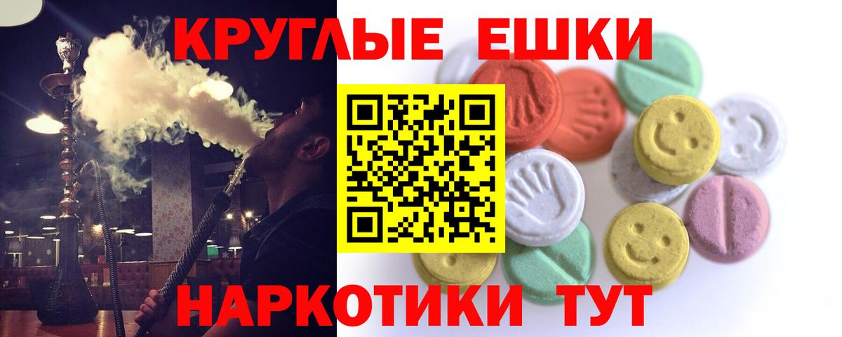 Экстази Punisher  Вход с VPN  Ecstasy MDMA  Бийск 