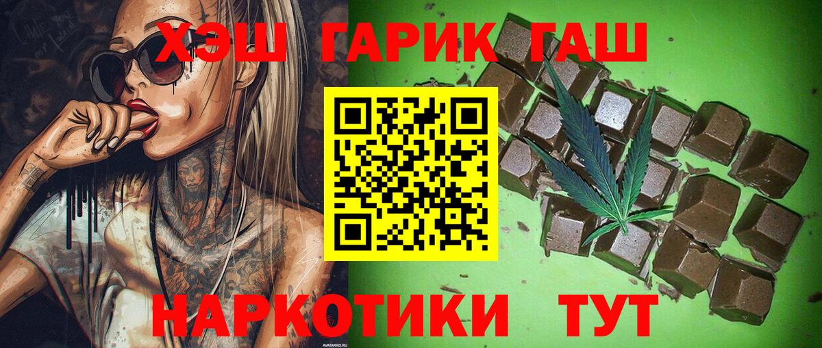 Гашиш индика сатива Бийск