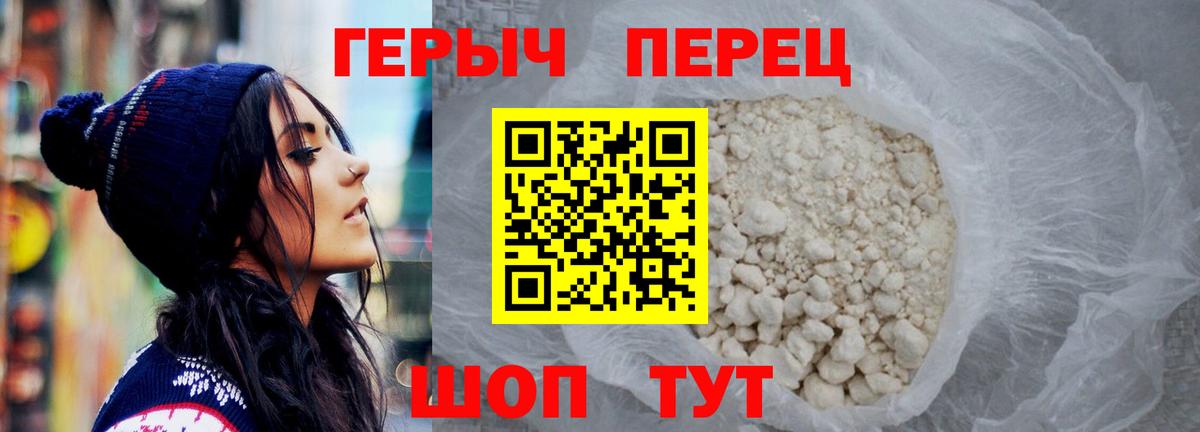 Бийск  Героин афганец  Вход с VPN 