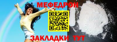 mix Уссурийск