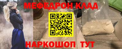 кокаин VHQ Усть-Илимск