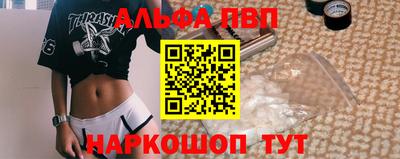 мефедрон Чапаевск