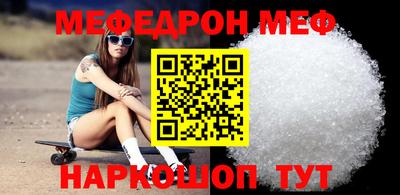 меф VHQ Усть-Джегута