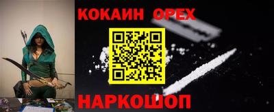 меф VHQ Усть-Джегута