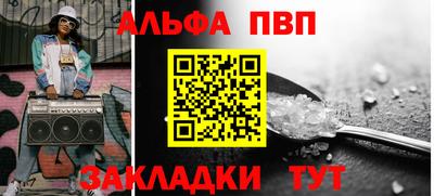 кокаин VHQ Усть-Илимск