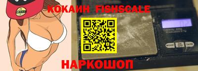 меф VHQ Усть-Джегута