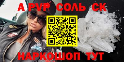 меф VHQ Усть-Джегута