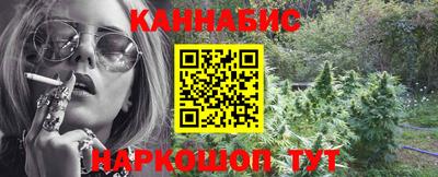 меф VHQ Усть-Джегута