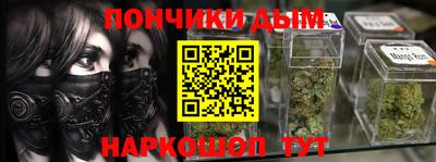 меф VHQ Усть-Джегута
