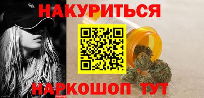 мефедрон Чапаевск