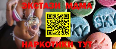 mix Уссурийск