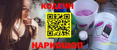 кокаин VHQ Усть-Илимск