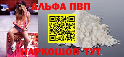 кокаин VHQ Усть-Илимск