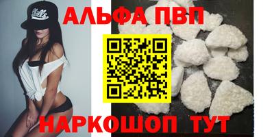 меф VHQ Усть-Джегута