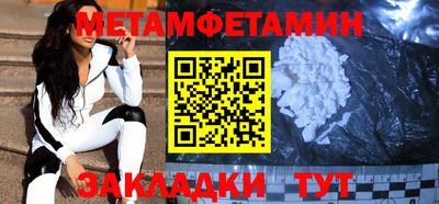 меф VHQ Усть-Джегута