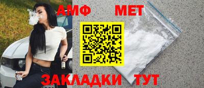 кокаин VHQ Усть-Илимск