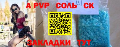 кокаин колумбия Чебаркуль