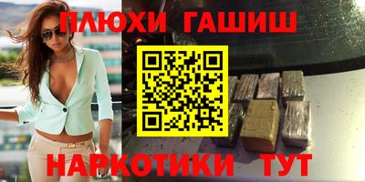 меф VHQ Усть-Джегута