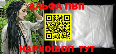 кокаин VHQ Усть-Илимск