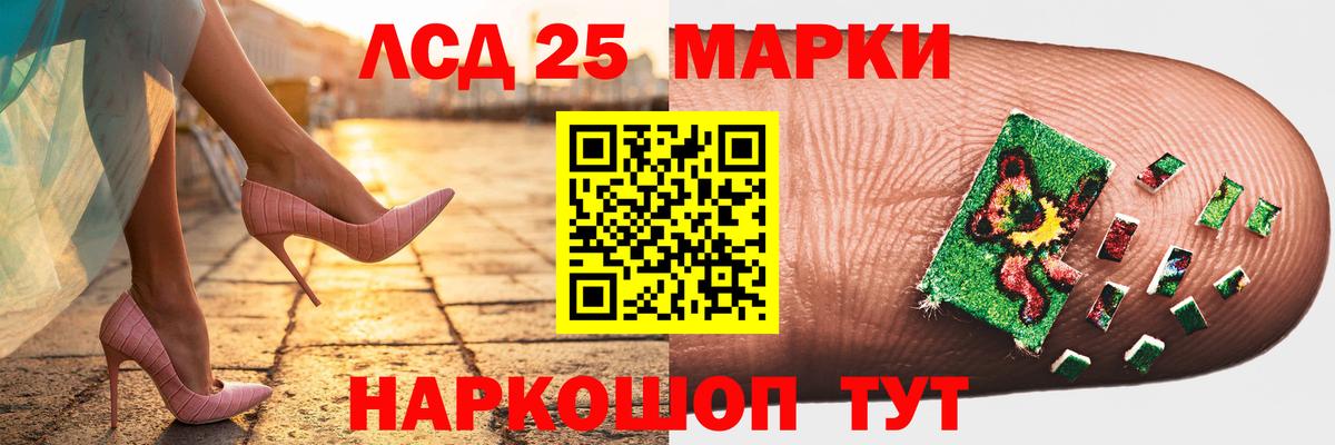 LSD-25 экстази  Вход с VPN  Бийск  Лсд 25 экстази кислота  Лсд 25 экстази ecstasy 