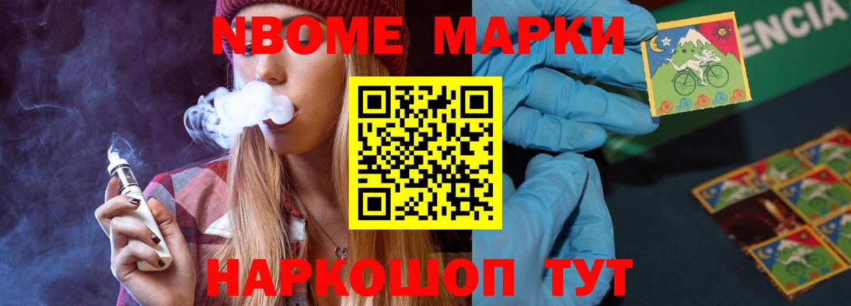 LSD-25 экстази ecstasy Бийск