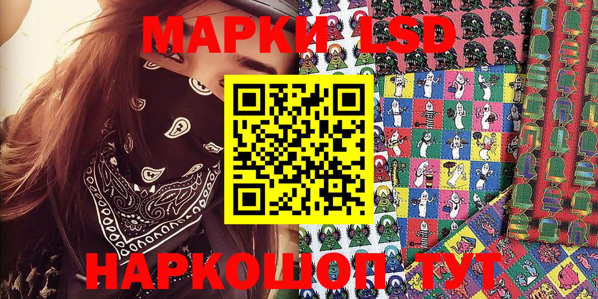 Марки N-bome  Марки N-bome 1500мкг  Вход с VPN  Бийск  Марки N-bome 1500мкг 