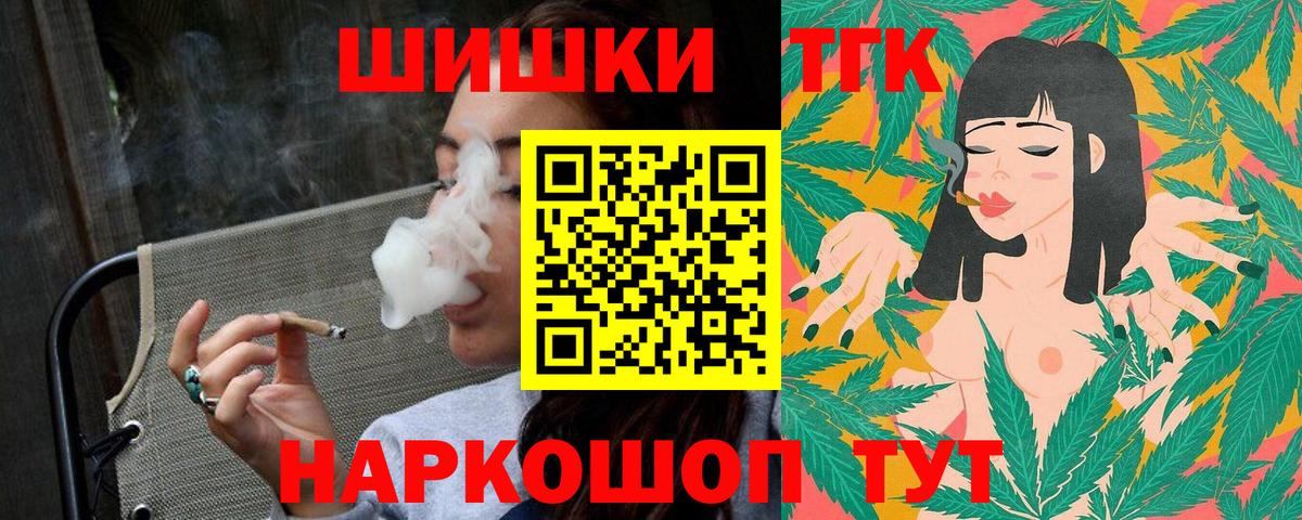 Шишки марихуана марихуана  Вход с VPN  Канабис OG Kush  Бийск 
